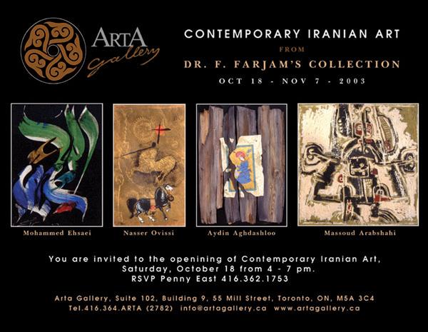 CONTEMPORARY IRANIAN ART - October 18 - November 7, 2003
