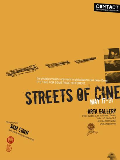 STREETS OF CINE - May 17 - 31, 2006