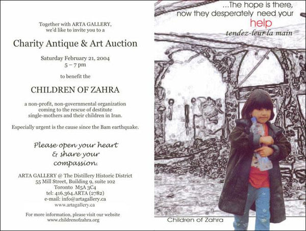CHILDREN OF ZAHRA - February 21 - 21, 2004