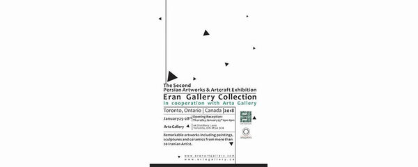 SECOND PERSIAN ARTISTS EXHIBITION - January 25 - 28, 2018
